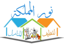 نور المملكة