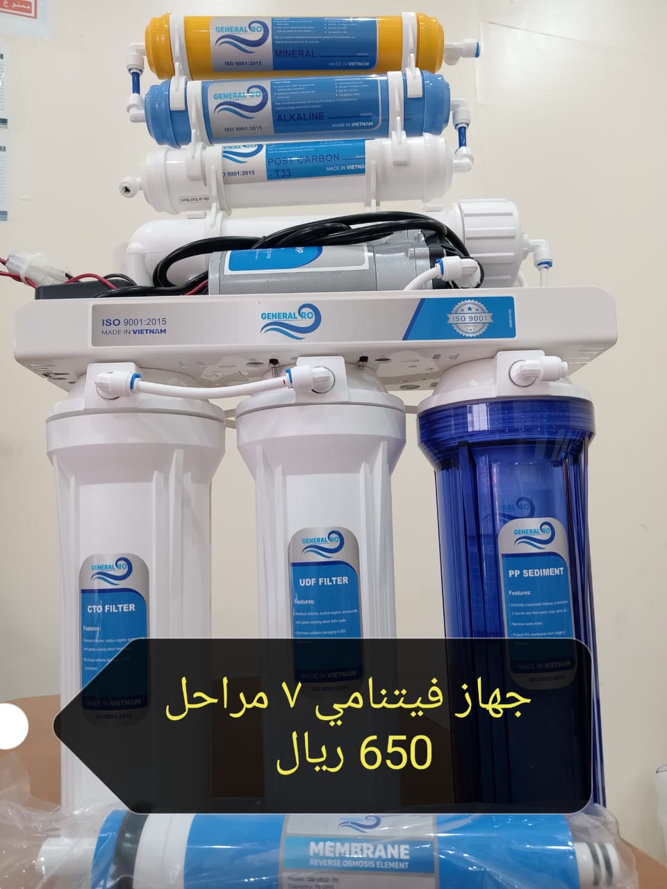شركة بيع وتركيب وصيانة وتنظيف فلاتر بحائل