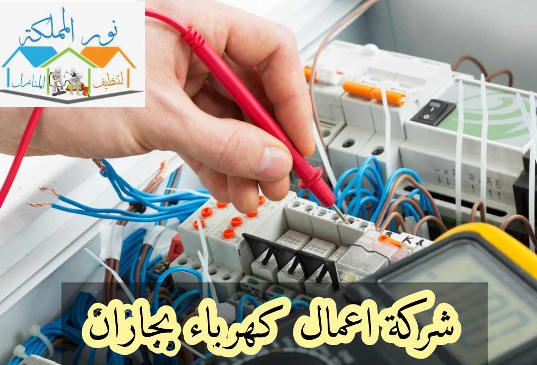 شركة اعمال كسر رخام بجازان