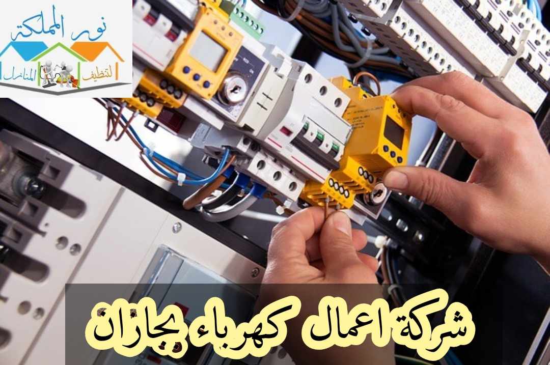 شركة اعمال كسر رخام بجازان