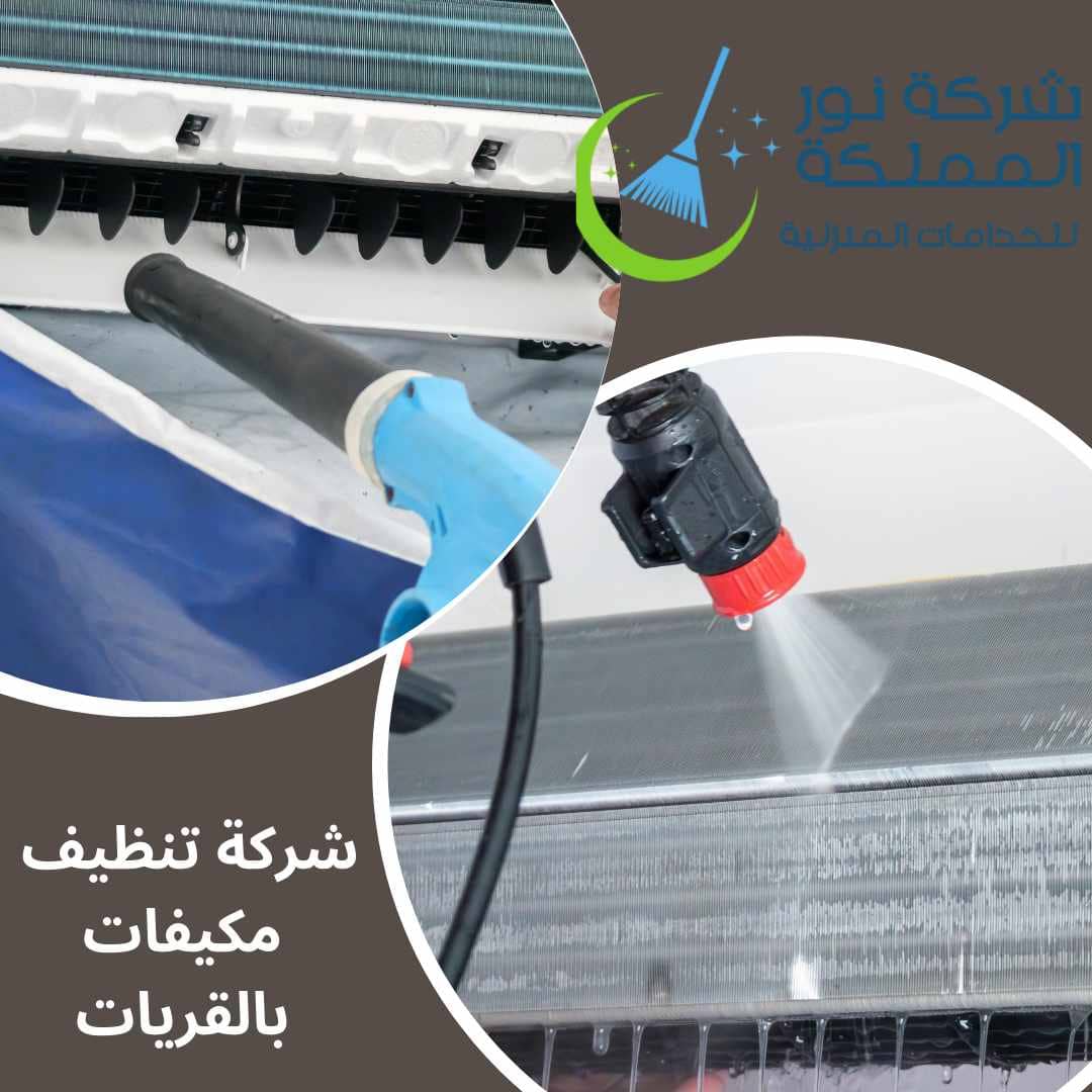 شركة اعمال دهانات بالقريات